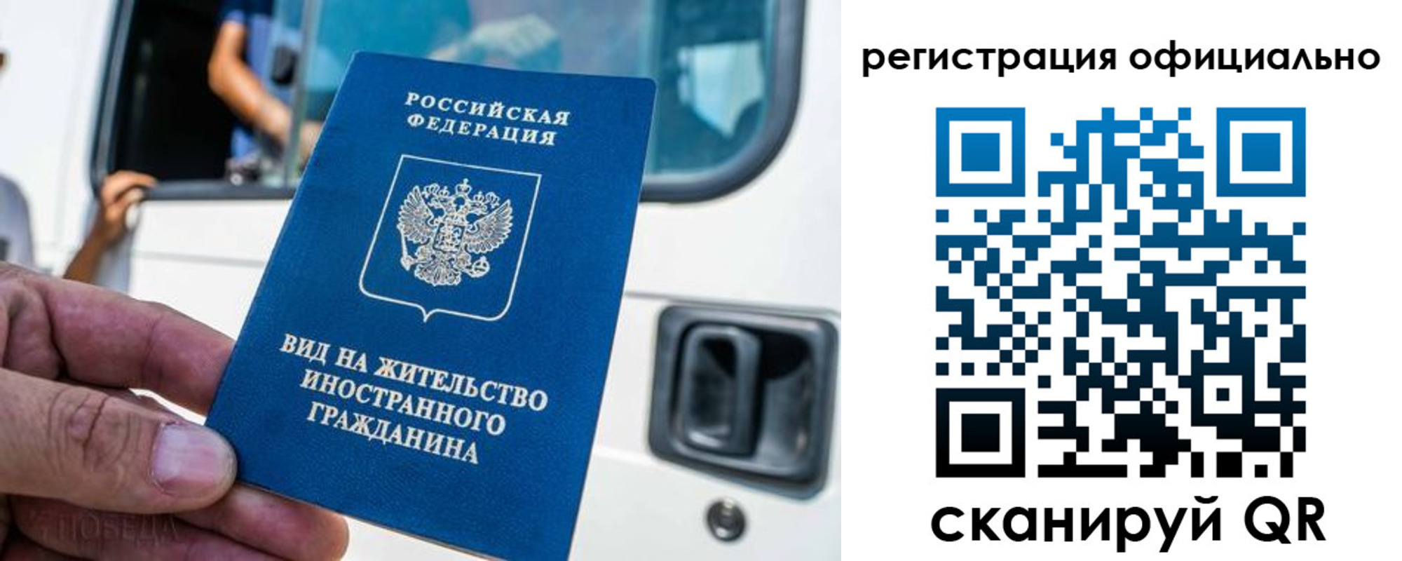 прописка ребенка в Красном Сулине