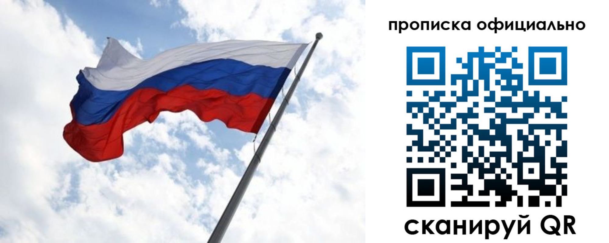временная регистрация 2025 в Красном Сулине