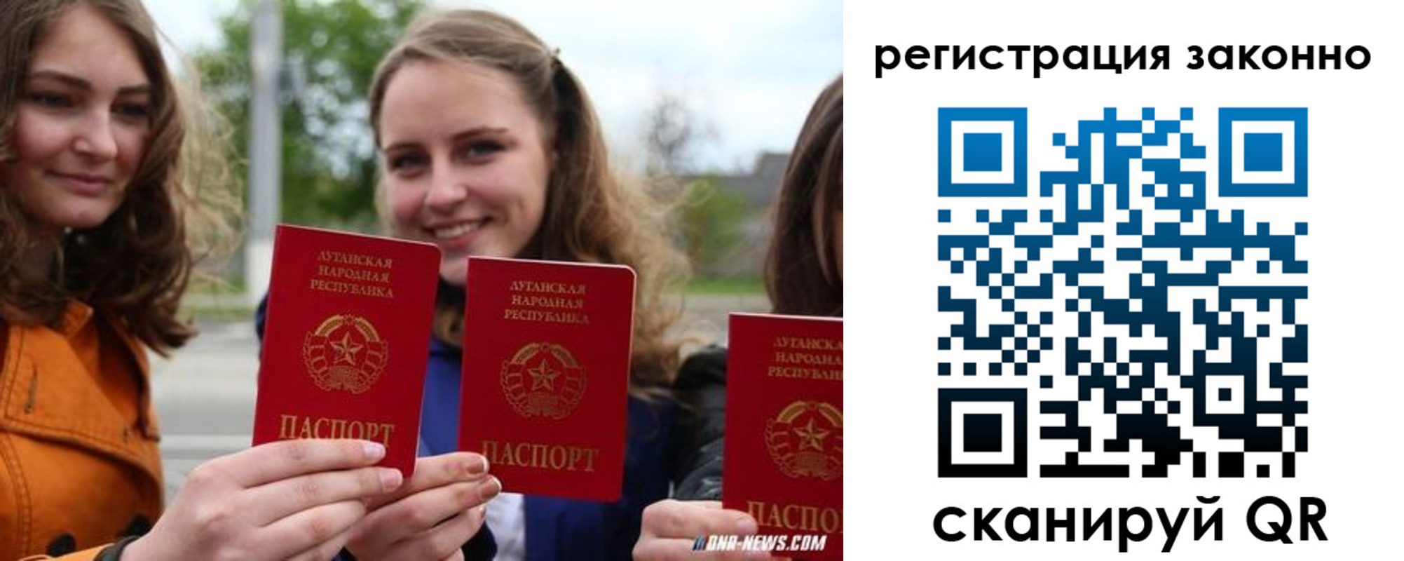 временная регистрация адрес в Красном Сулине