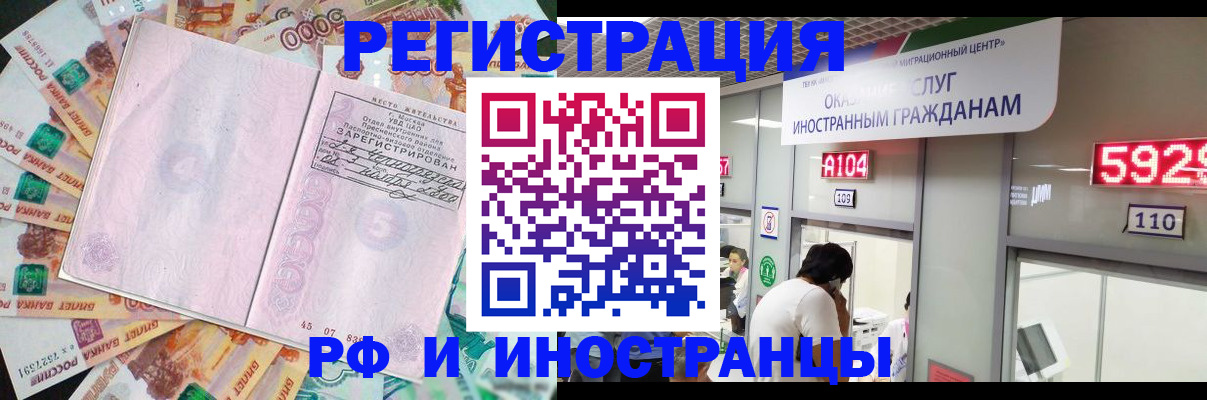 прописка для школы в Красном Сулине