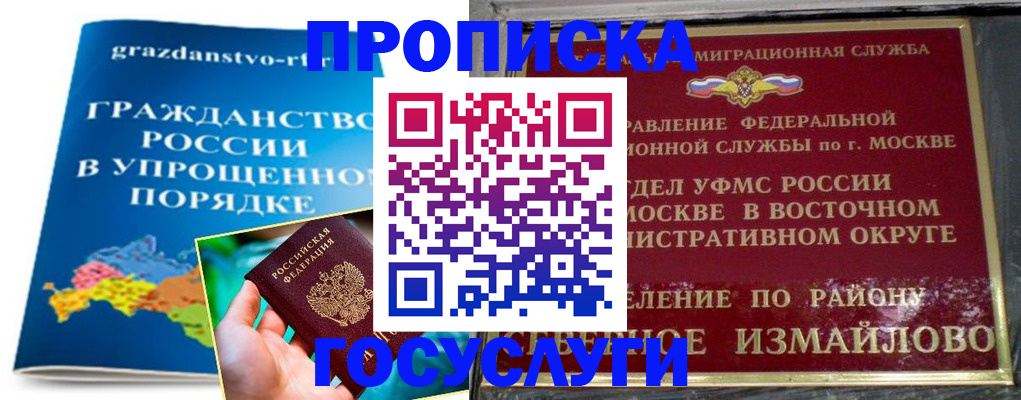 пропишу в квартире в Красном Сулине
